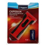 Скребок для стеклокерамики Topperr со сменными лезвиями, 4 шт