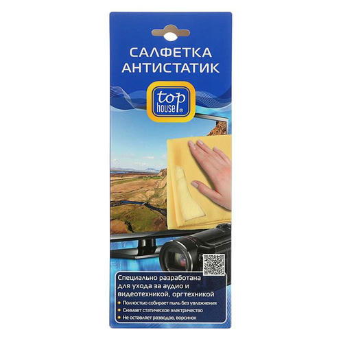 Салфетка Top House «Антистатик», 40 x 40 см