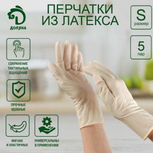 Перчатки хозяйственные латексные, размер S, 10 шт, цвет белый