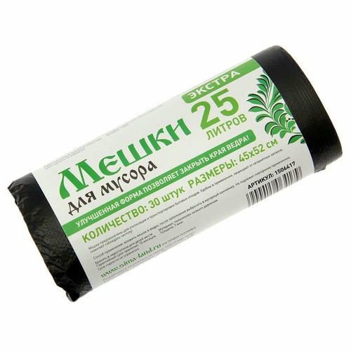 Мешки для мусора 25 л Экстра, толщина 8 мкм, 30 шт, цвет чёрный