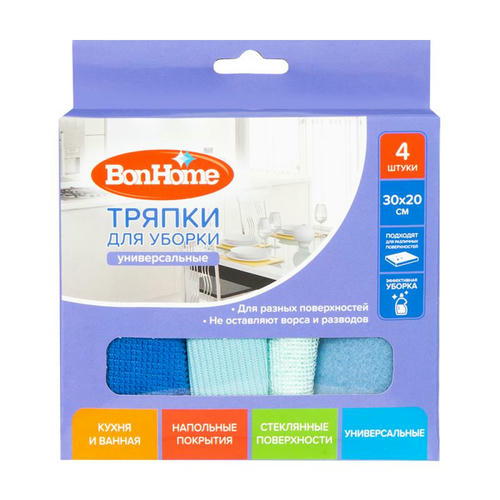 Тряпки для уборки Bon Home, 30x20 см, 4 шт., в ассортименте