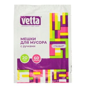 VETTA Мешки для мусора с ручками 60 л., 20 шт., стандарт