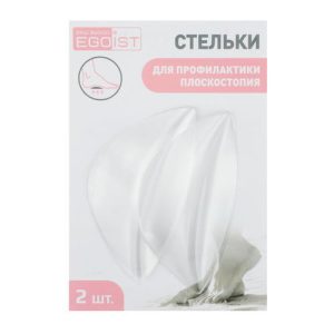 EGOIST Стельки для профилактики плоскостопия, 2шт, ТЭП