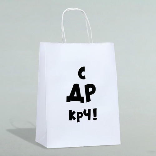 Пакет подарочный «С др крч!», 24 х 14 х 28 см - 1 шт.