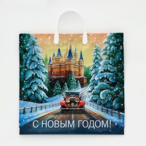 Пакет "Сказочный путь", полиэтиленовый с пластиковой ручкой, 38х35 см, 90 мкм - 10 шт.