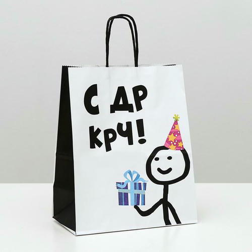 Пакет крафт с приколами "С ДР КРЧ", 22 х 12 х 27 см - 10 шт.