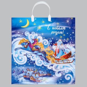 Новый год. Пакет "Ночка", полиэтиленовый с пластиковой ручкой, 40х44 см - 10 шт.