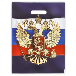 Пакет подарочный "Моя Россия" 30 х 40 см 50мкм - 20 шт.