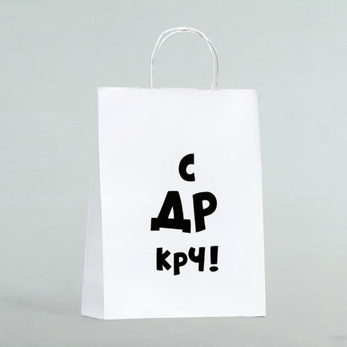 Пакет подарочный «С др крч!», 24 х 10 х 32 см - 1 шт.