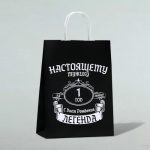 Пакет подарочный «С Днём Рождения, легенда!», 24 х 10,5 х 32 см - 1 шт.