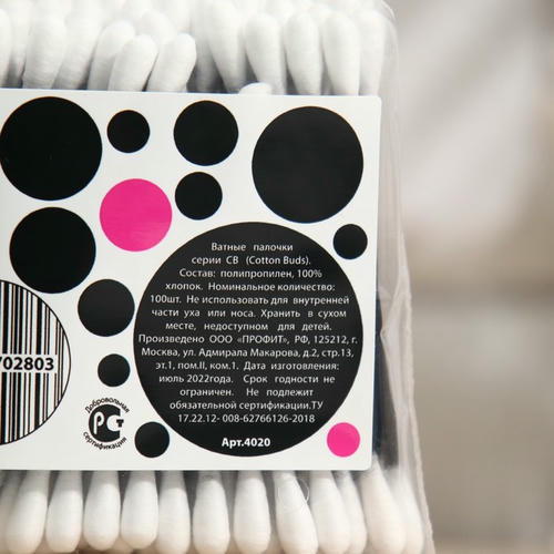 Ватные палочки Soft Care Black&White, 100 шт — изображение 2