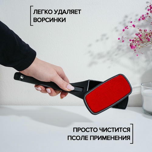 Щётка для одежды перевёртыш, 26x5,5x4,5 см — изображение 2