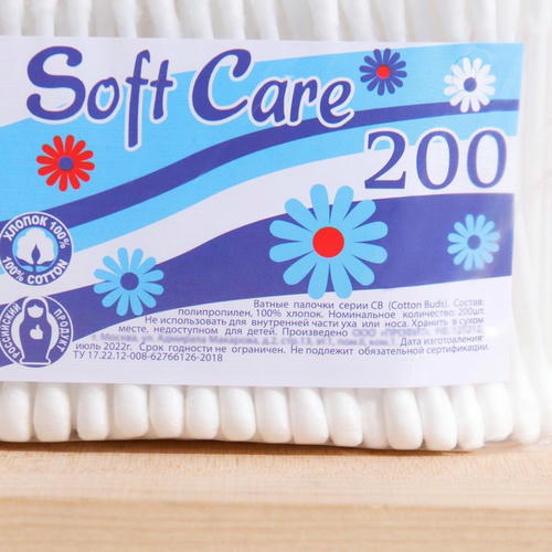 Ватные палочки Soft Care, 200 шт — изображение 2