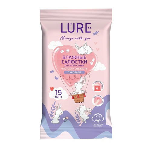 Влажные салфетки Lure для всей семьи, 15 шт — изображение 2