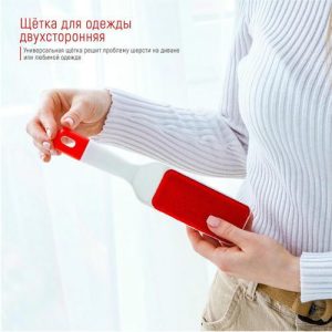 Щётка для одежды двухсторонняя, 24x5x2 см